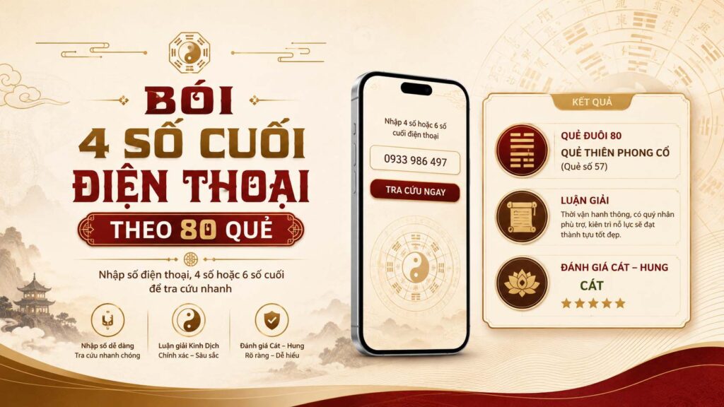 Bói 4 số cuối điện thoại theo 80 quẻ – tra cứu quẻ đuôi 80, luận giải và đánh giá Cát Hung